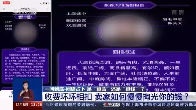 022年算命占卜，易经预测2022年年运"