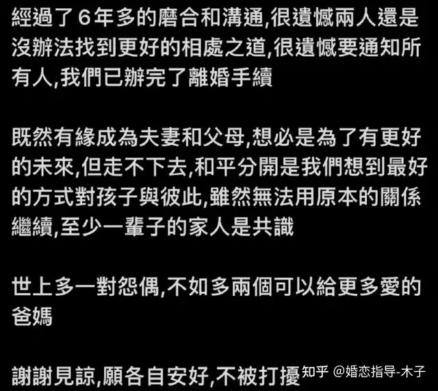 属龙的人今年会离婚吗，属龙的人今年几岁