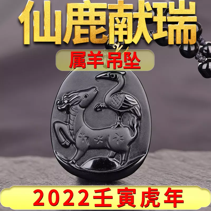 022年属羊的多大，91年属羊男在2022年多大"