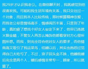 988年属龙二婚正缘什么时候，88年龙女34岁如何"