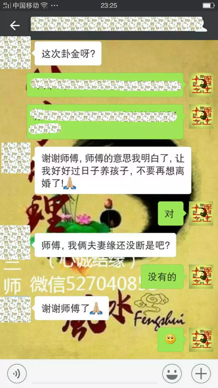 两个人名字算命婚姻免费测试，两人名字测试能不能在一起免费