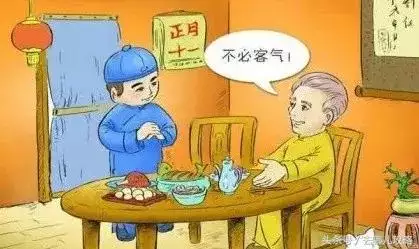 正月13阳历是多少，1958年正月13阳历是几号