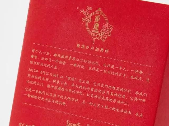 中国日历老黄历下载，带黄历的日历app