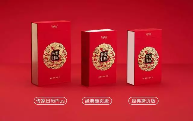 中国日历老黄历下载，带黄历的日历app