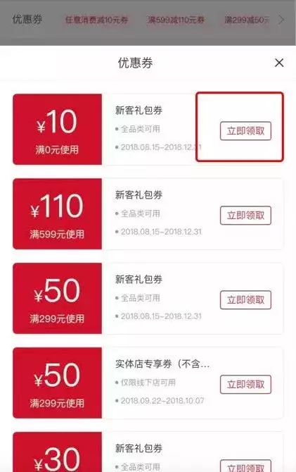 中国日历老黄历下载，带黄历的日历app