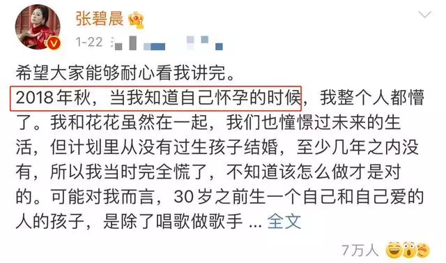 8年属龙三大灾难男，88属龙人的灾难年龄"