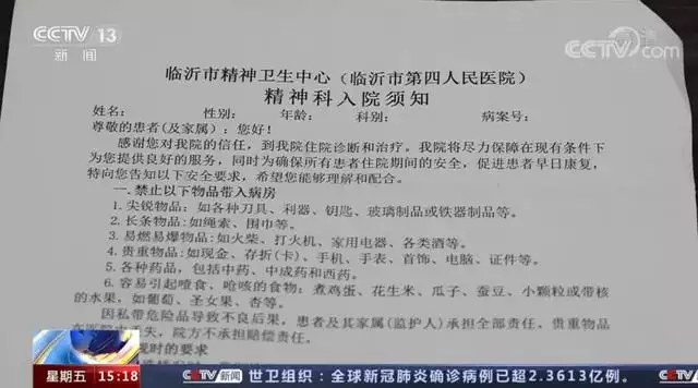 最近事业不顺利如何化解，有的人会吸走你的运气