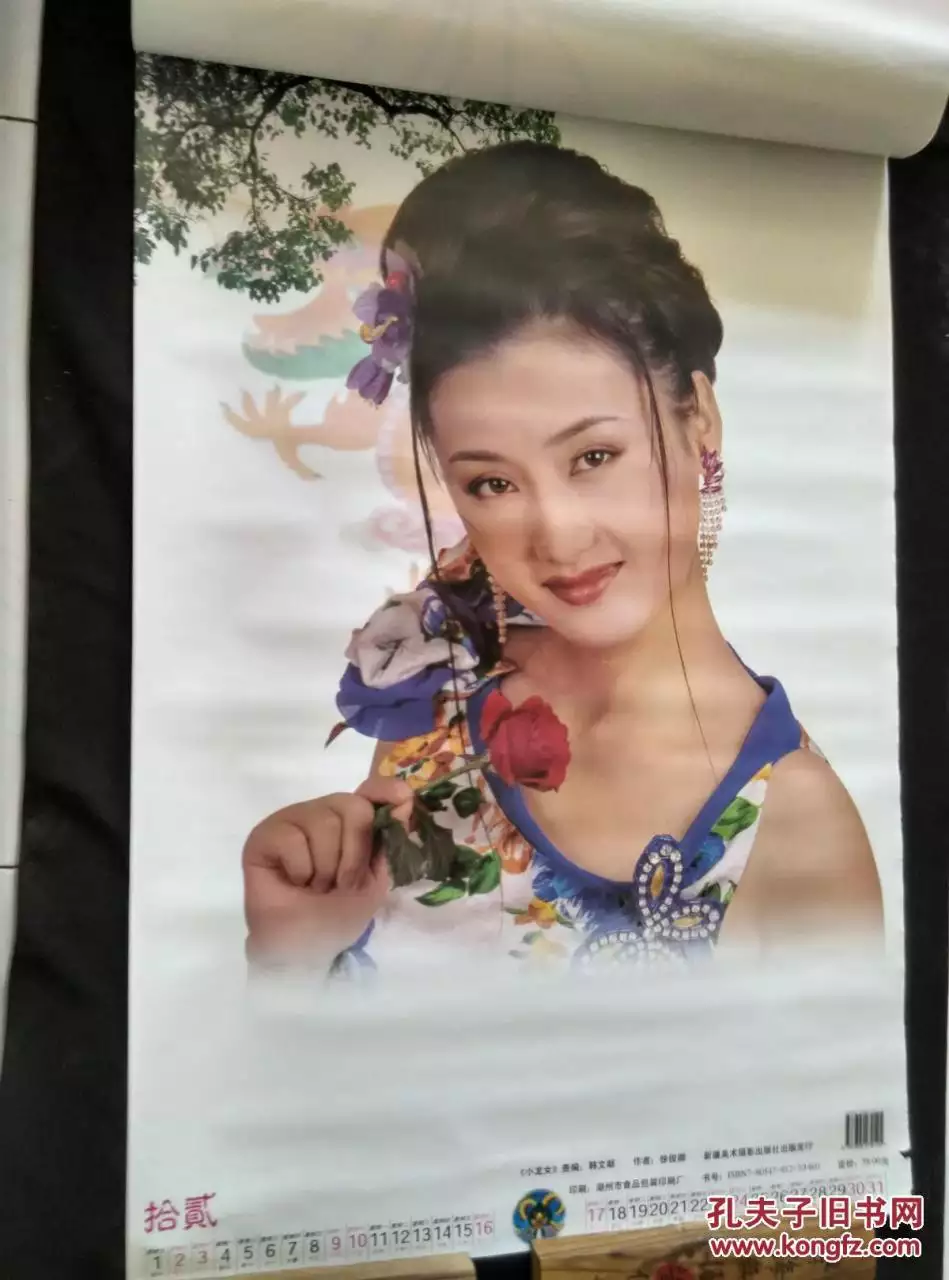 000年龙女命，00年属龙女的更佳婚配"