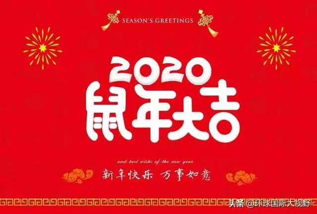 属鼠的人今年运气怎么样，84年属鼠的人2022 年运程