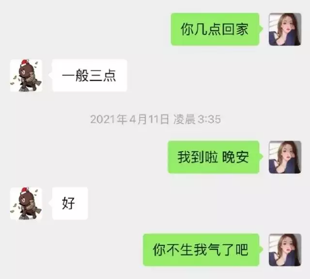 属龙女恨一个人的表现，属龙男厌倦一个女人的表现