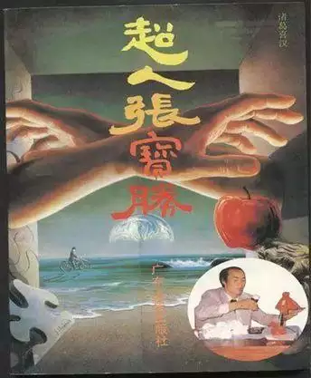 已找到 ，  知道