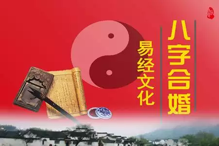 生辰八字算命姻缘怎么算，批八字算命最准的生辰八字算命