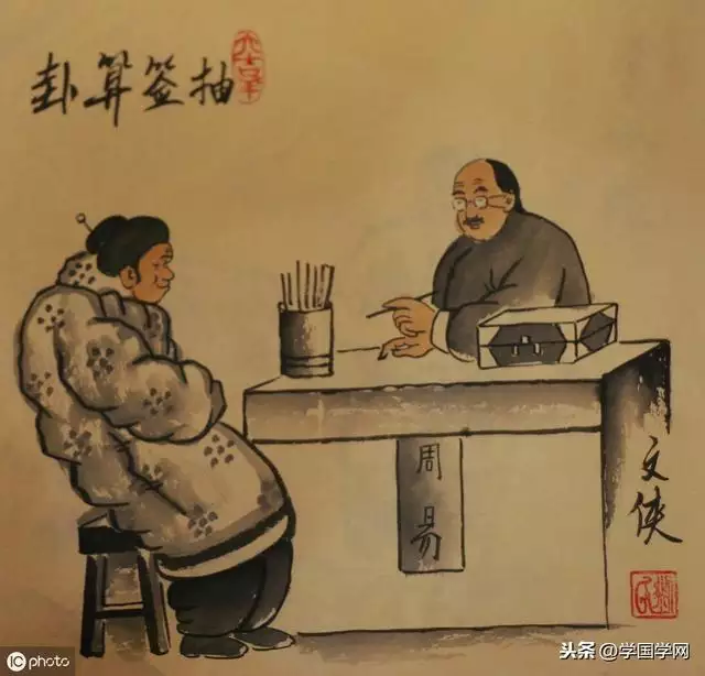 周易大师算命准吗，生辰八字五行查询