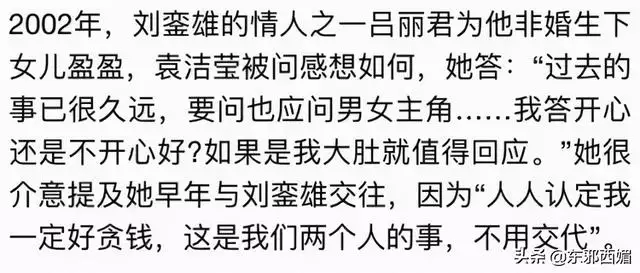 988龙女一生婚姻9月26，属龙人过了33苦尽甘来"