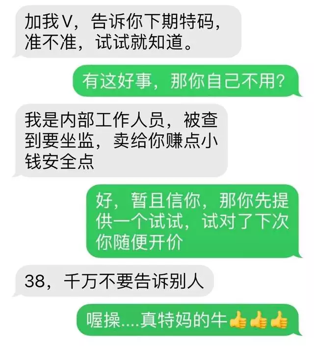 香港6合结果查询，2022 年香港近50期历史记录