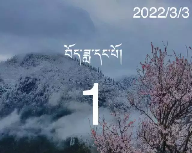 中华万年历最新版2022年，中华万年历安装