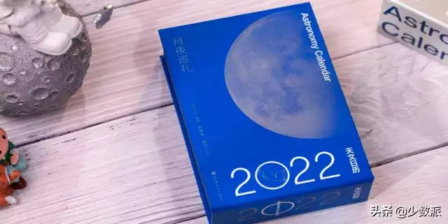 022正版生肖卡表图片，2022