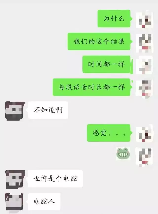 命运占卜算命免费测试，生辰八字查询免费