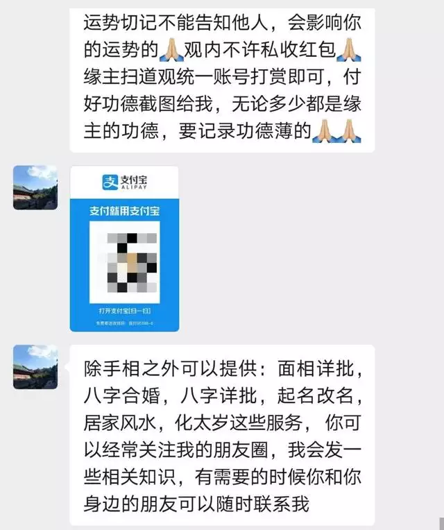 命运占卜算命免费测试，生辰八字查询免费