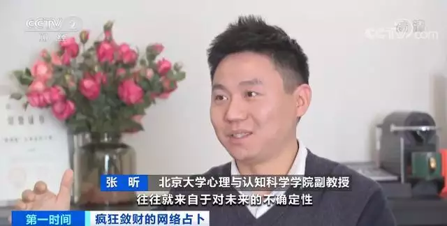 命运占卜算命免费测试，生辰八字查询免费