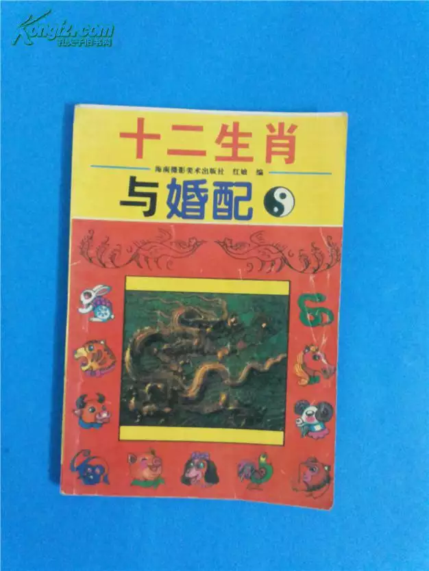 6年属相更佳婚配表，1996属鼠女生的贵人"