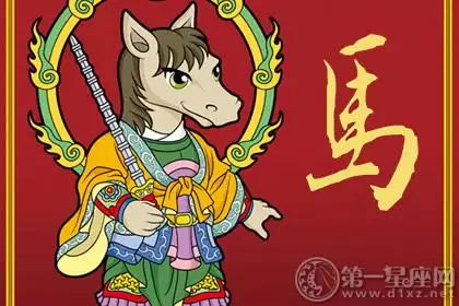 麦玲玲2022年牛年运程电子书，麦玲玲2022