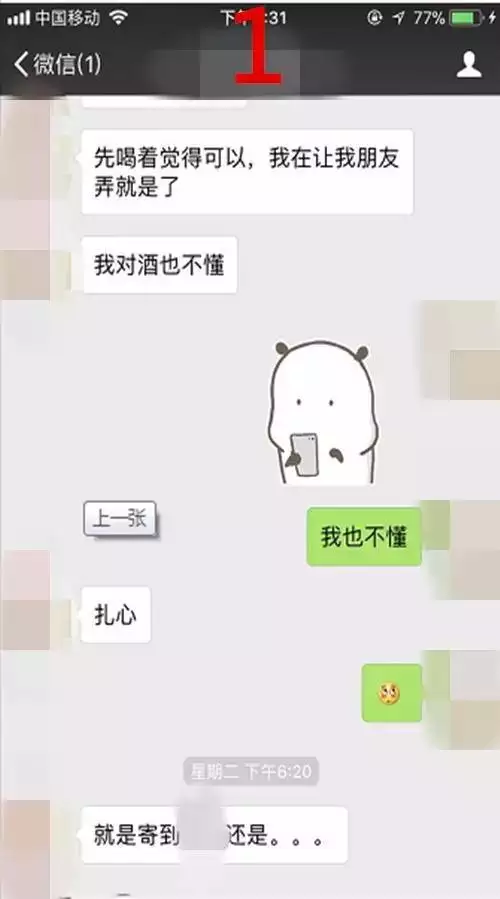 龙狗相冲结婚例子，龙怕狗还是狗怕龙