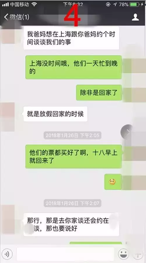 龙狗相冲结婚例子，龙怕狗还是狗怕龙