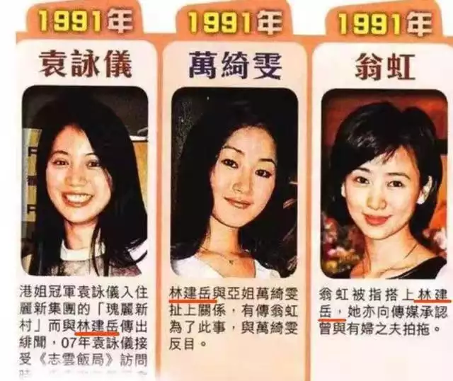 6年属龙女人感情，1976年属龙44岁遇真爱"