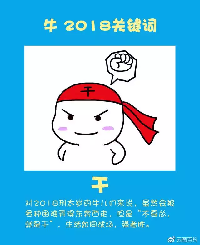 李居明生肖运势，李居明2022 年生肖运势