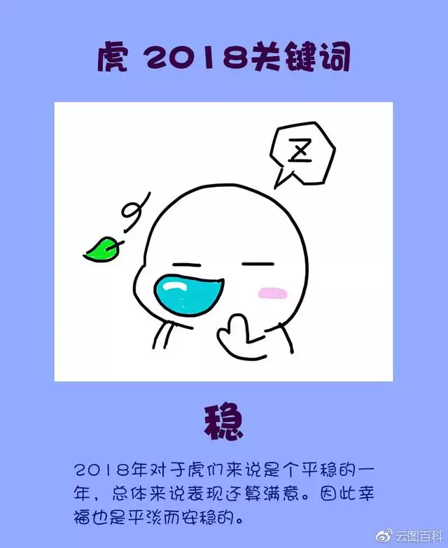 李居明生肖运势，李居明2022 年生肖运势