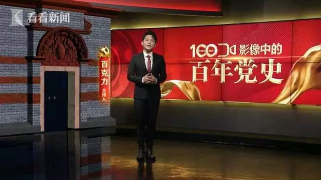 926年是啥年，1927年是啥年"