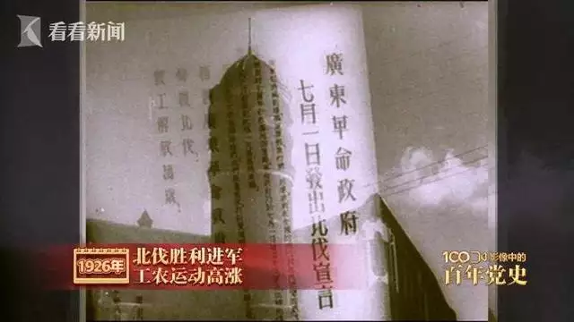 926年是啥年，1927年是啥年"