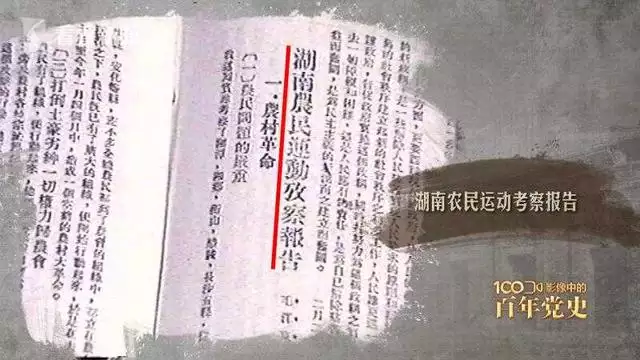 926年是啥年，1927年是啥年"