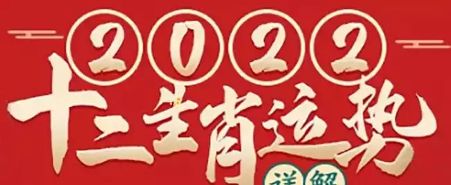 属蛇人2022年年龄，属蛇人2023年全年运势