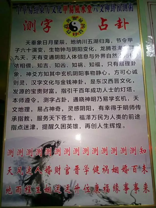 属龙人在牛年运势如何，属猴人离不开的两个贵人是谁