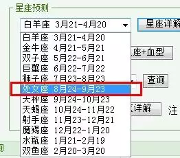 月到7月是什么星座，4月7日是什么星座"