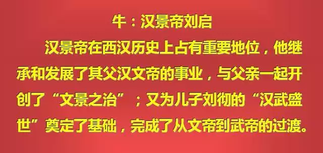 哪四大属相是帝王属相，夫妻相克表太准了