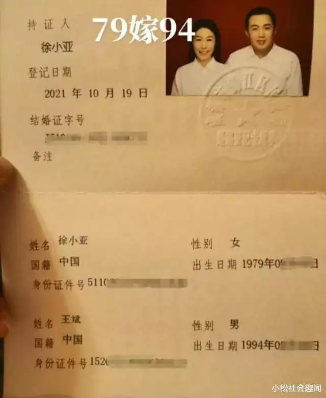 9年和88年婚姻合适吗，79年的羊有几次婚姻"