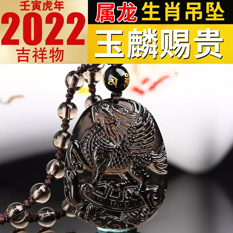 生肖龙年龄对照表2022，2022年虚岁年龄对照表