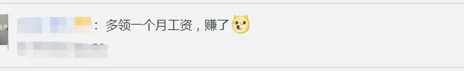 农历1964年9月29日，1964年农历9月29日阳历多少