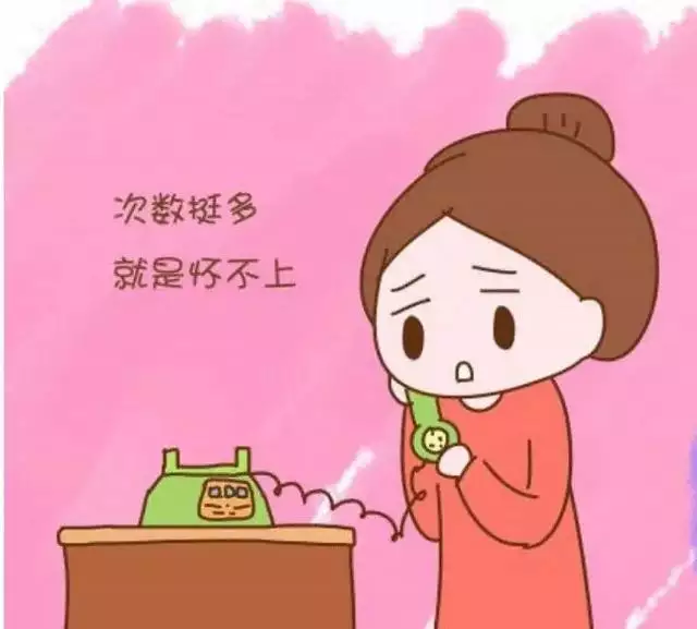 备孕女孩的更佳时间，每月什么时间容易怀孕