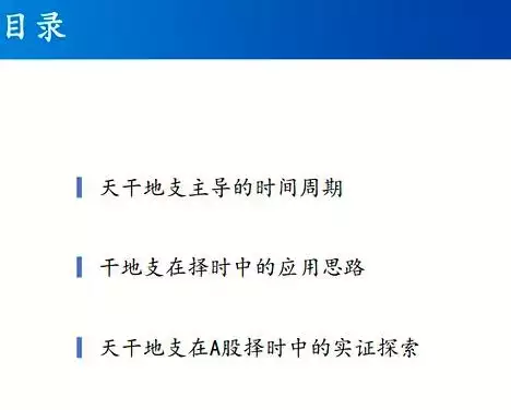 流年运势免费测算2022十神，周易八字免费测算