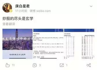 流年运势免费测算2022十神，周易八字免费测算