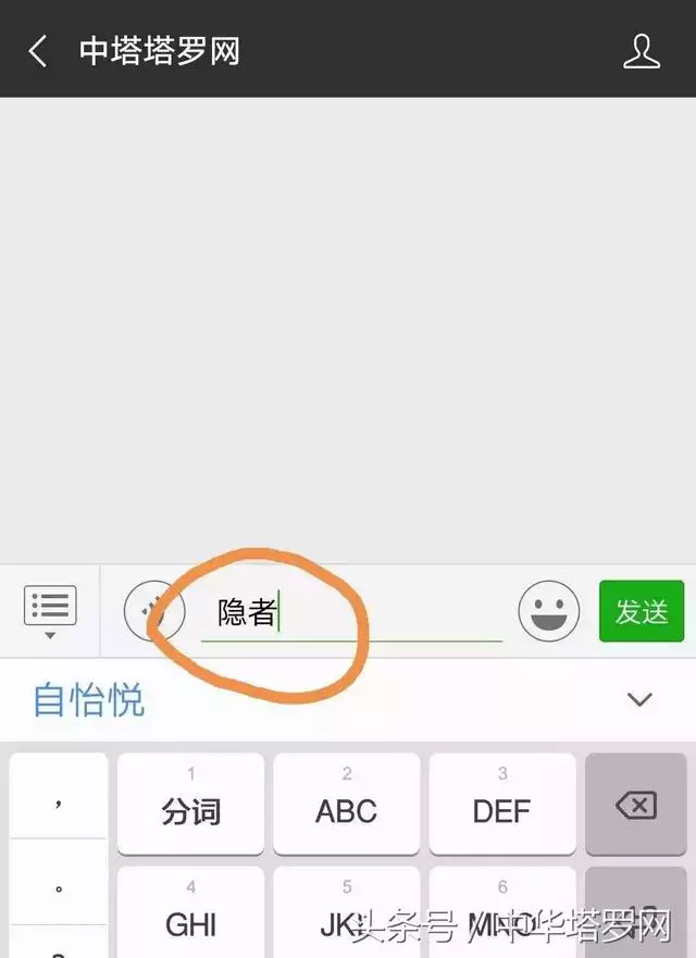 八字测算流年运势，八字看流年运势