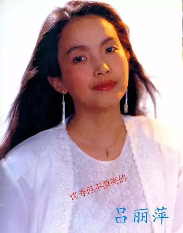 6年属龙的女人有几次婚姻，1976属龙人的感情方面"