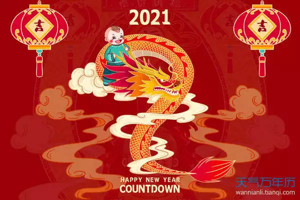 属龙的今年有没有灾难，男龙2022 年会离婚吗