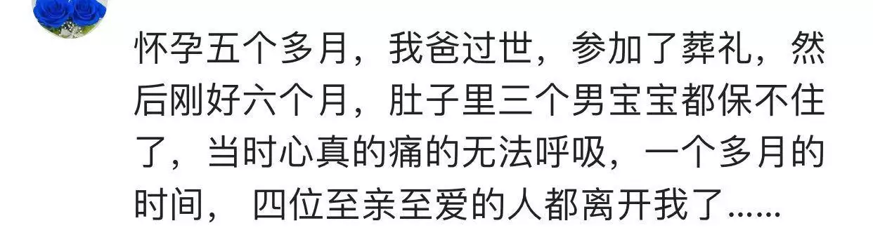 孕期可以算命吗，怀孕算命的说不成人