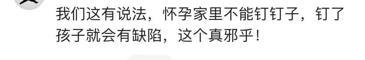 孕期可以算命吗，怀孕算命的说不成人