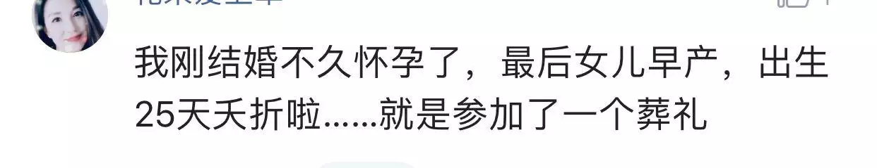 孕期可以算命吗，怀孕算命的说不成人